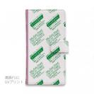 【鳥繁産業】【手帳型】エバーフレッシュ・グリーン