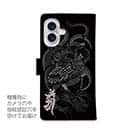 【彫姫】【手帳型】【Stick Case】九紋龍史進と龍　和彫りデザイン