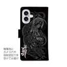 【彫姫】【手帳型】【Stick Case】騎龍観音　和彫りデザイン