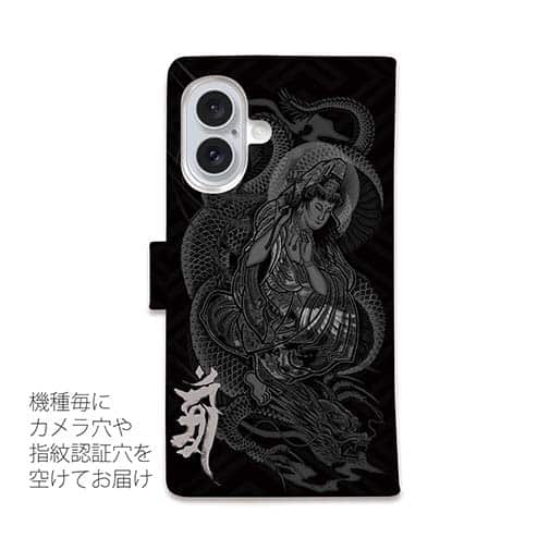 【彫姫】【手帳型】【Stick Case】騎龍観音　和彫りデザイン