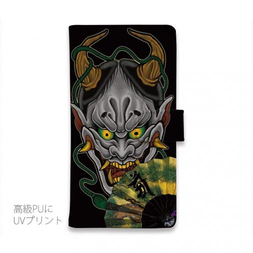 【彫姫】【手帳型】【Stick Case】般若　和彫りデザイン