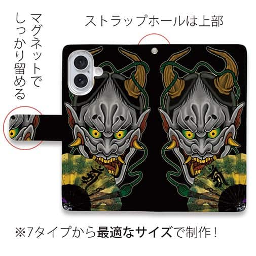 【彫姫】【手帳型】【Stick Case】般若　和彫りデザイン