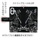 【彫姫】【手帳型】【Stick Case】秦の始皇帝　和彫りデザイン