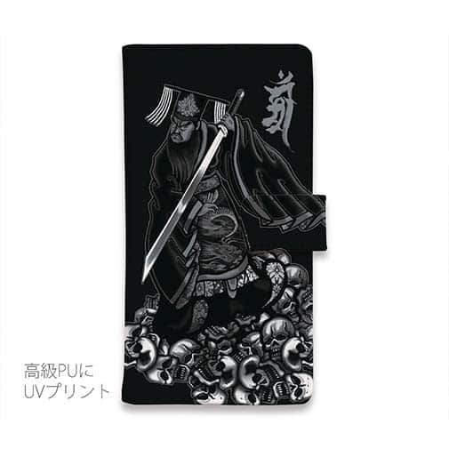 【彫姫】【手帳型】【Stick Case】秦の始皇帝　和彫りデザイン