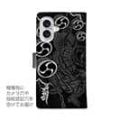 【彫姫】【手帳型】【Stick Case】風神雷神　和彫りデザイン