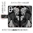 【彫姫】【手帳型】【Stick Case】唐獅子牡丹　和彫りデザイン