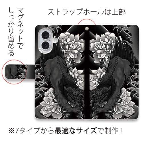 【彫姫】【手帳型】【Stick Case】唐獅子牡丹　和彫りデザイン
