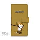 【手帳型】イヤイヤ柴犬【赤柴】(wakat)