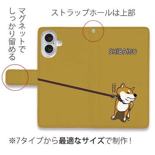 【手帳型】イヤイヤ柴犬【赤柴】(wakat)