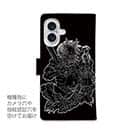 【彫姫】【手帳型】鬼