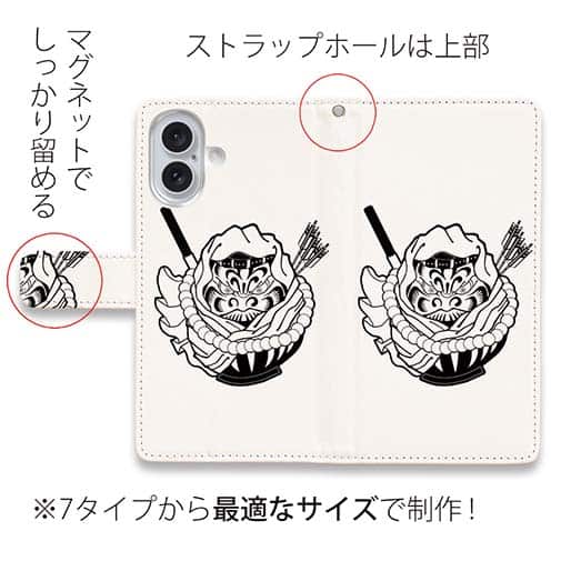 【彫姫】【手帳型】弁慶達磨（ホワイト）
