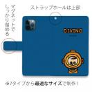 【手帳型】【ワカボンド】WAKAMAKAシリーズ ダイバータン