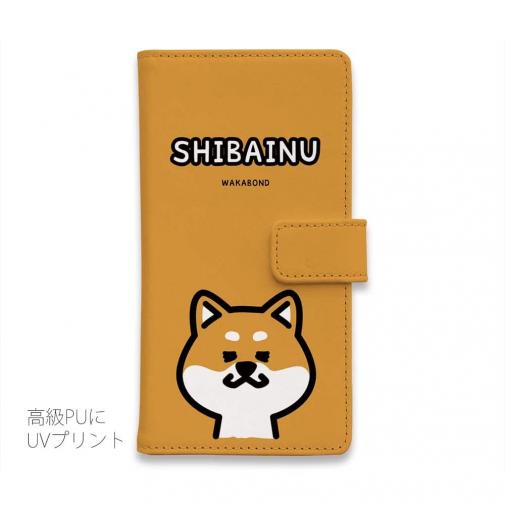 【手帳型】【ワカボンド】WAKAMAKAシリーズ 柴犬のシバアカ