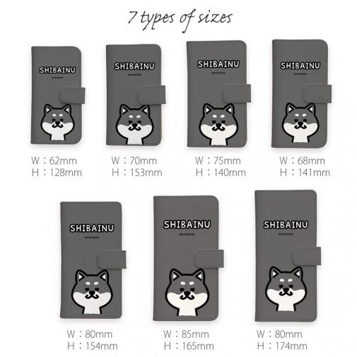 【手帳型】【ワカボンド】WAKAMAKAシリーズ 柴犬のシバクロ