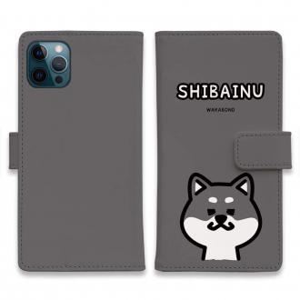 【手帳型】【ワカボンド】WAKAMAKAシリーズ 柴犬のシバクロ