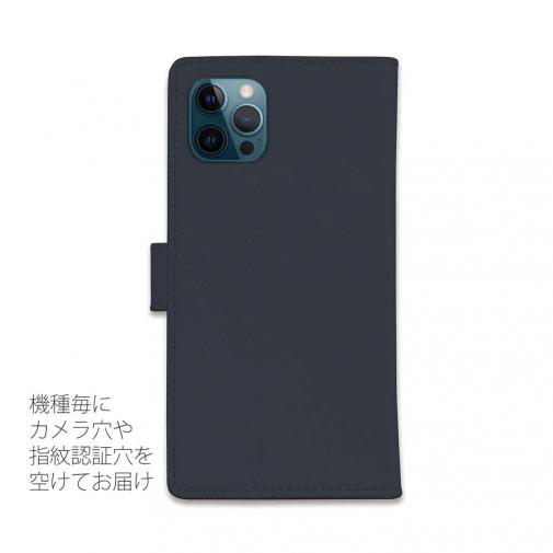 【手帳型】【ワカボンド】WAKAMAKAシリーズ 猫のシャムニャ