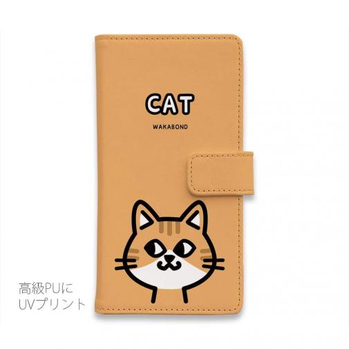 【手帳型】【ワカボンド】WAKAMAKAシリーズ 猫のチャトラニャ
