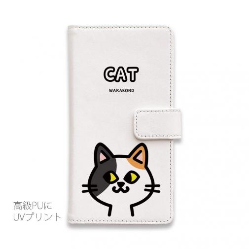 【手帳型】【ワカボンド】WAKAMAKAシリーズ 猫のミケニャ