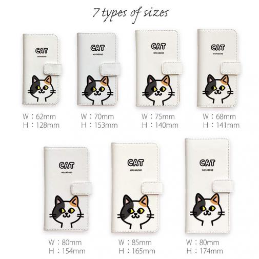 【手帳型】【ワカボンド】WAKAMAKAシリーズ 猫のミケニャ