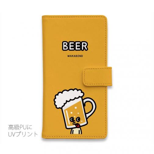 【手帳型】【ワカボンド】WAKAMAKAシリーズ ビールのビアビルン