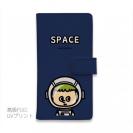 【手帳型】【ワカボンド】WAKAMAKAシリーズ 宇宙飛行士スペスン