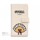 【手帳型】【ワカボンド】WAKAMAKAシリーズ 餃子のギョウザタン