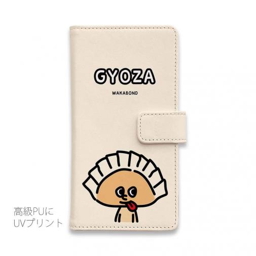 【手帳型】【ワカボンド】WAKAMAKAシリーズ 餃子のギョウザタン