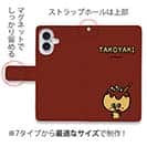 【手帳型】【ワカボンド】WAKAMAKAシリーズ タコヤキタン