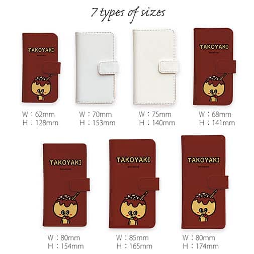 【手帳型】【ワカボンド】WAKAMAKAシリーズ タコヤキタン
