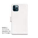 【手帳型】【ワカボンド】WAKAMAKAシリーズ 白柴犬かぶりものとシバシロ