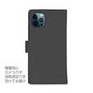 【手帳型】【ワカボンド】WAKAMAKAシリーズ 黒柴犬かぶりものとシバクロ