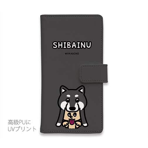 【手帳型】【ワカボンド】WAKAMAKAシリーズ 黒柴犬かぶりものとシバクロ