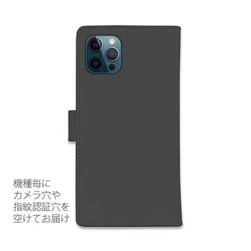 【手帳型】【ワカボンド】WAKAMAKAシリーズ 黒柴犬かぶりものとシバクロ