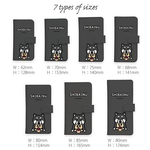 【手帳型】【ワカボンド】WAKAMAKAシリーズ 黒柴犬かぶりものとシバクロ