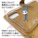 【手帳型】【猫折れ】花の塵ゆく