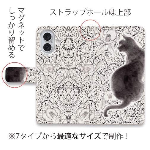【手帳型】【大塚磊々堂】模様の黒猫