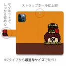 【手帳型】【ワカボンド】WAKAMAKAシリーズ アフロくんとハンバーガーペロリ