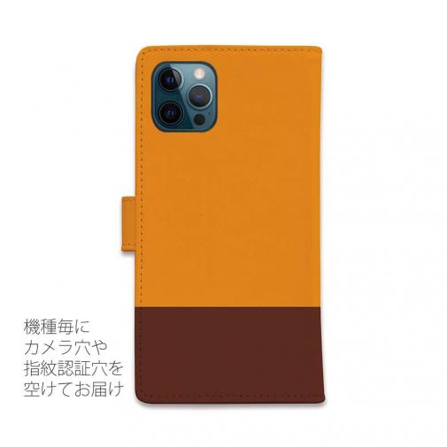 【手帳型】【ワカボンド】WAKAMAKAシリーズ アフロくんとハンバーガーペロリ