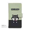 【手帳型】柴犬のかまってアピール_黒柴(wakat)