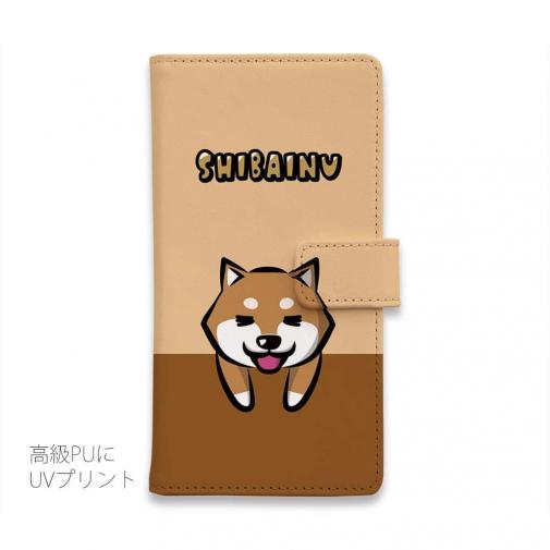 【手帳型】柴犬のかまってアピール(wakat)