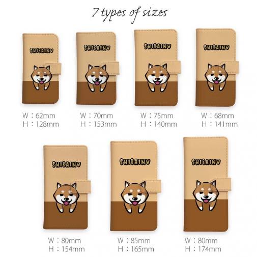 【手帳型】柴犬のかまってアピール(wakat)