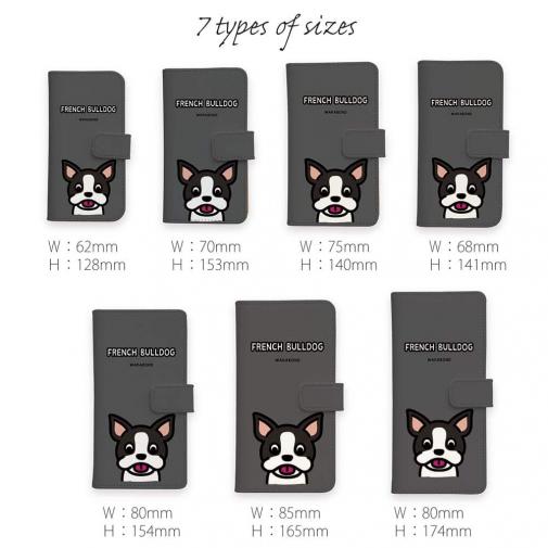 【手帳型】【ワカボンド】WAKAMAKAシリーズ フレンチブルドッグのフレブルルン