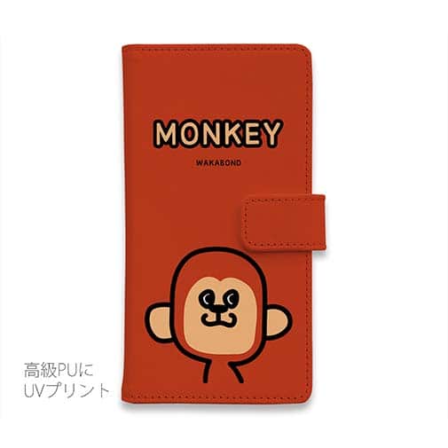 【手帳型】【ワカボンド】WAKAMAKAシリーズ おさるのウキキック