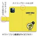 【手帳型】【ワカボンド】WAKAMAKAシリーズ 電球のデンキュピカリ