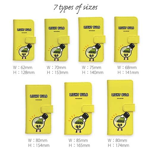 【手帳型】【ワカボンド】WAKAMAKAシリーズ 電球のデンキュピカリ