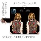 【ROMI HIME】【手帳型】青彫 牡丹 和柄 女