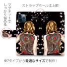 【ROMI HIME】【手帳型】彫青 牡丹 和柄 桜 女