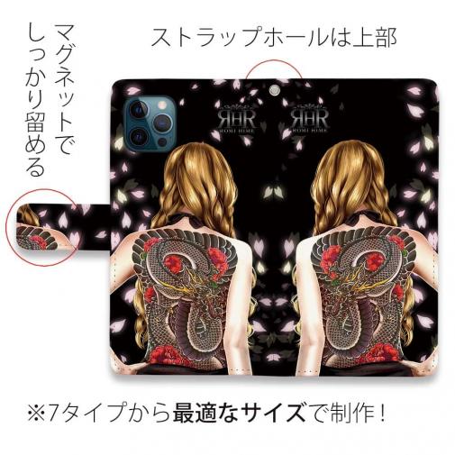 【ROMI HIME】【手帳型】彫青 牡丹 和柄 桜 女