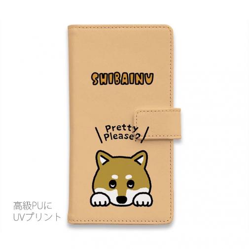 【手帳型】柴犬のおねだり顔(wakat)