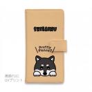 【手帳型】柴犬のおねだり顔_黒柴(wakat)